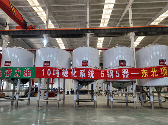 云岩精酿啤酒设备厂—5吨五锅五器糖化系统—四川项目